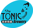 雅啤精釀啤酒 The Tonic Brewing